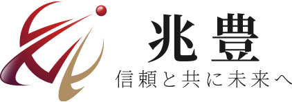 Choho Corporation - Toward the future with trust